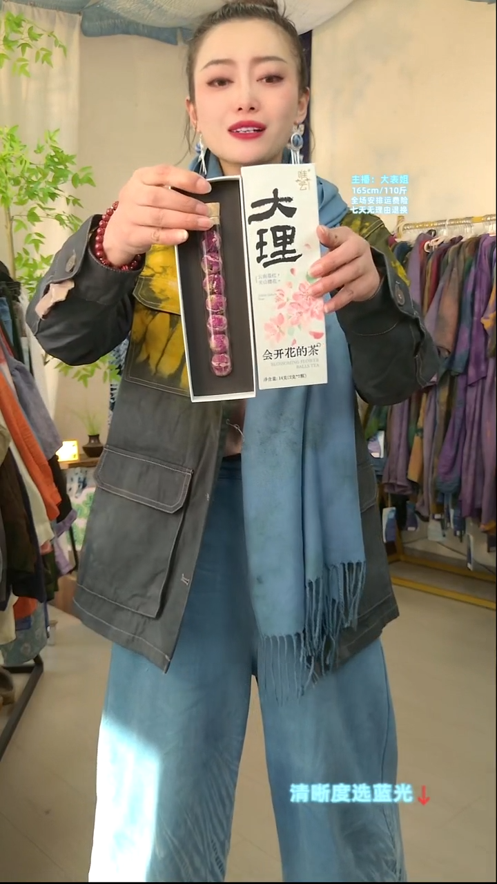 樱花玫瑰桂圆礼盒（七颗）