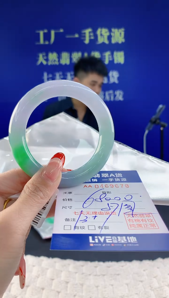 【闪购商品】翡翠手镯未镶嵌78天然A货翡翠