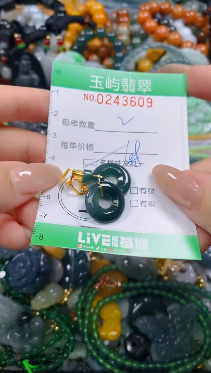 颈饰未镶嵌翡翠闪购0243609多样性发其一