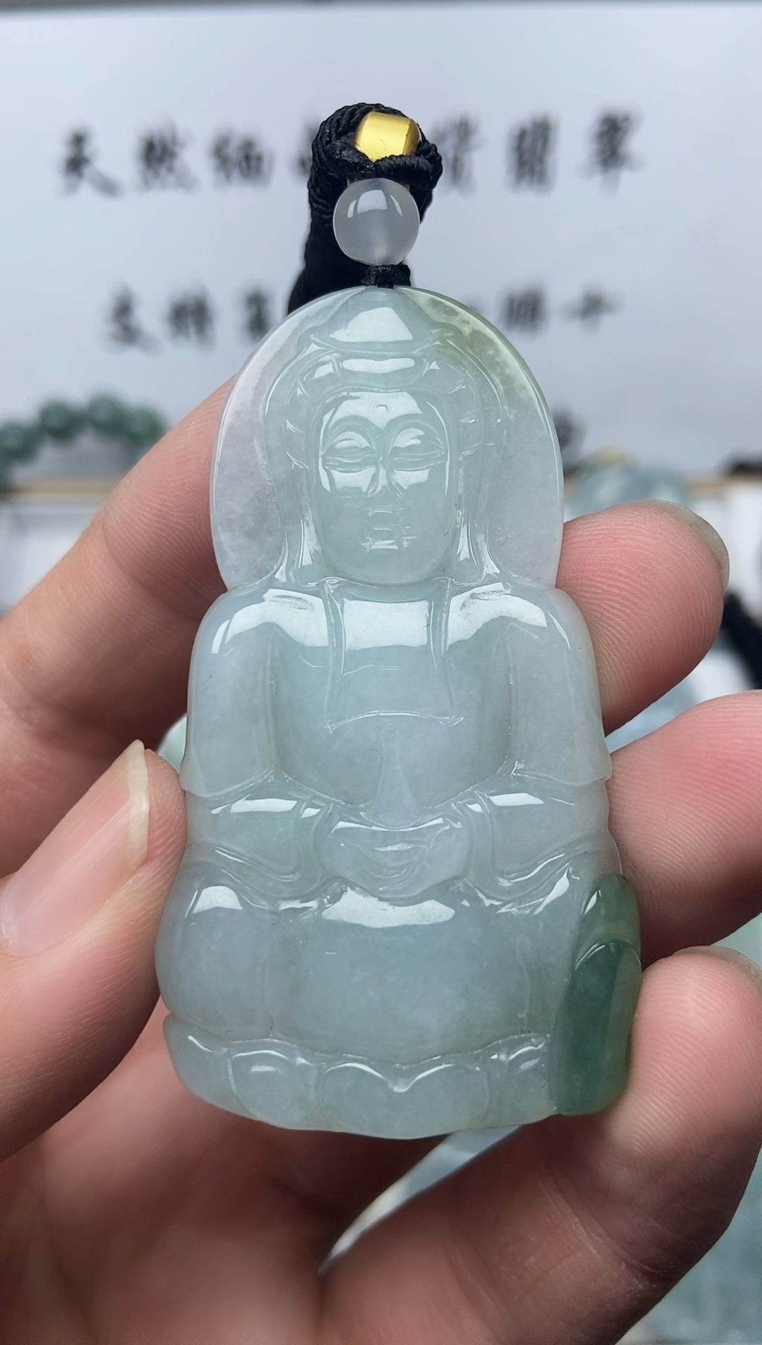 颈饰未镶嵌翡翠观音