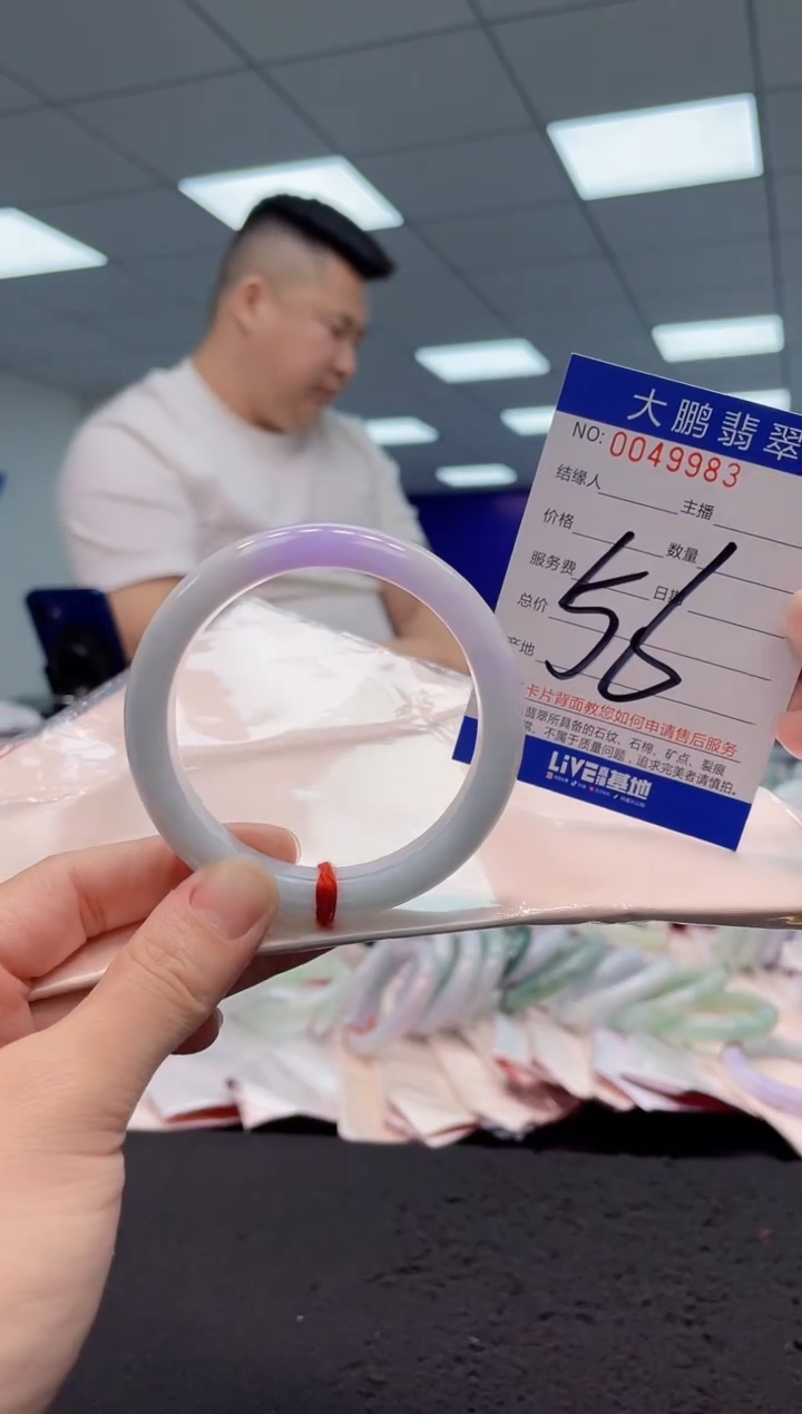 【闪购商品】翡翠手镯未镶嵌AAAAAAAAAA