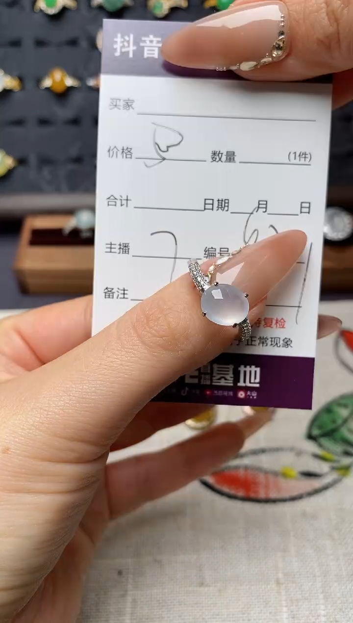 银S925镶嵌戒指翡翠.