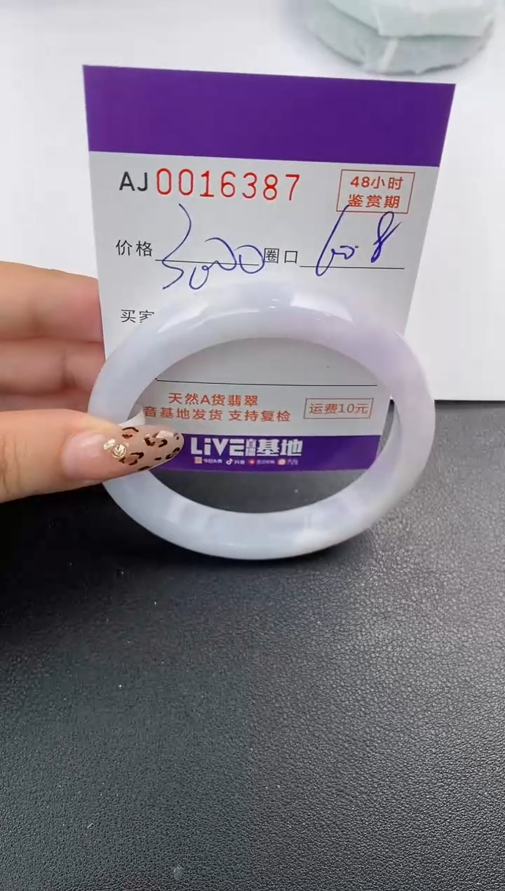 【闪购商品】翡翠手镯未镶嵌天然A货翡翠