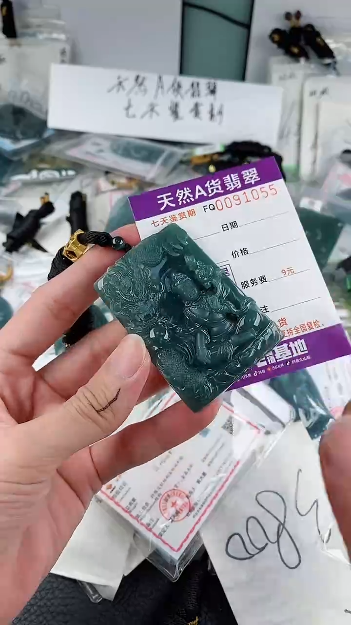 翡翠未镶嵌颈饰               