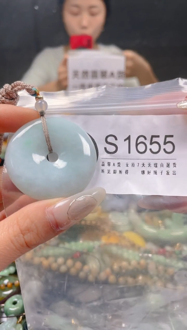 【闪购商品】翡翠颈饰未镶嵌/S/翡翠A货一图一物