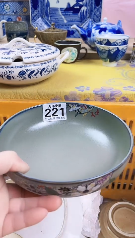 庄*主全场满18元包邮（偏远地区除外）221