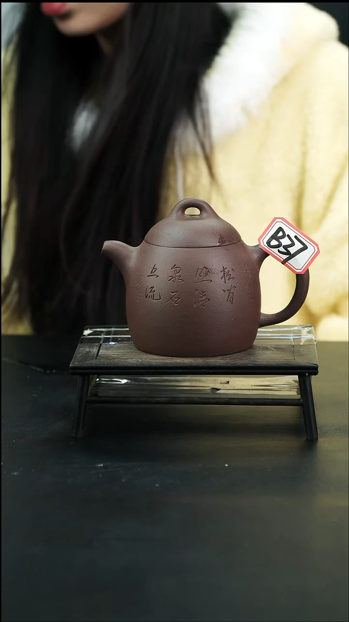 【闪购商品】紫砂茶壶B37【小四紫砂】