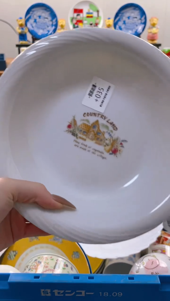 【闪购商品】瓷片035满20包邮发货海外瓷器默认瑕疵