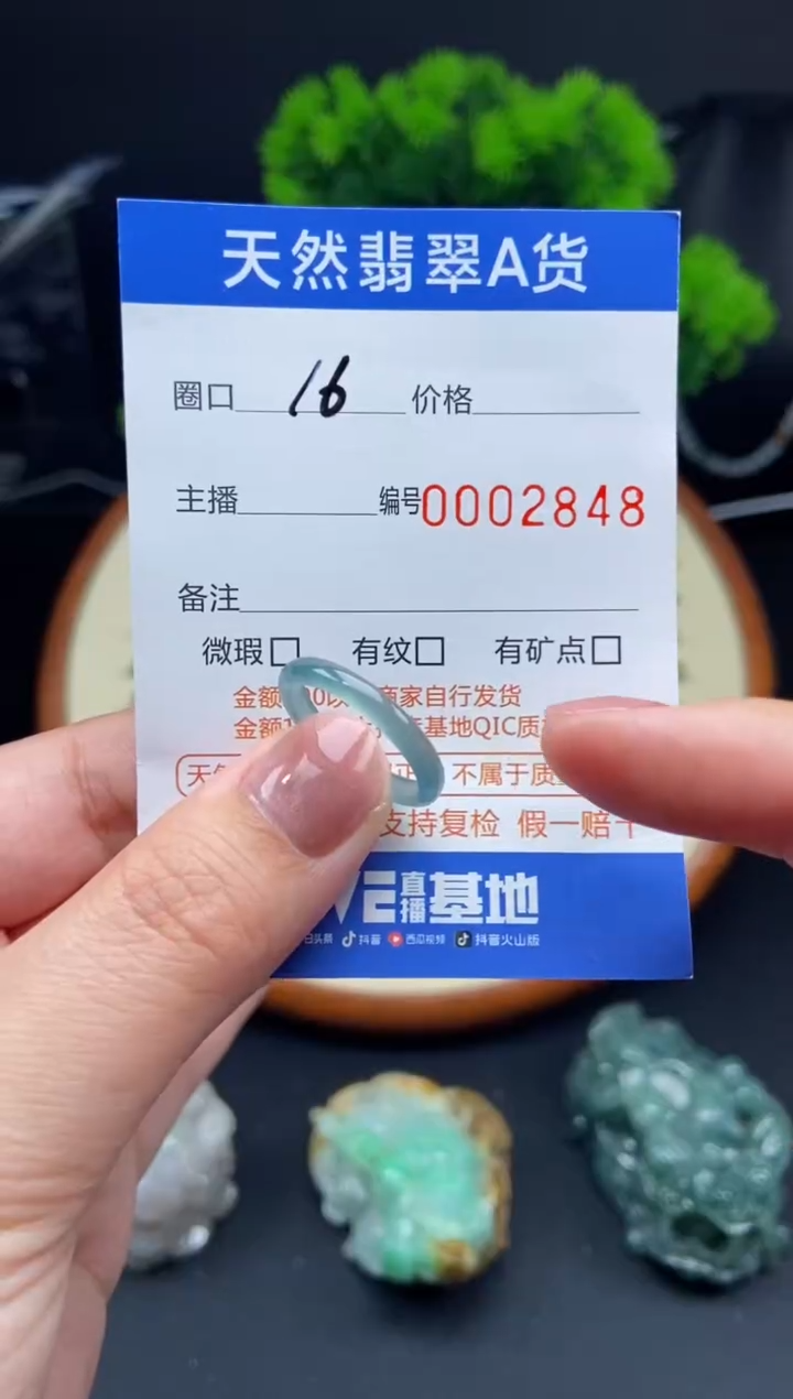 【闪购商品】翡翠戒指未镶嵌戒圈