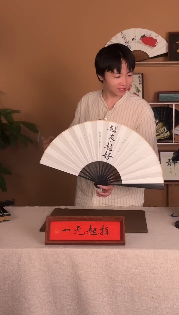 书法一****程11111111111111111