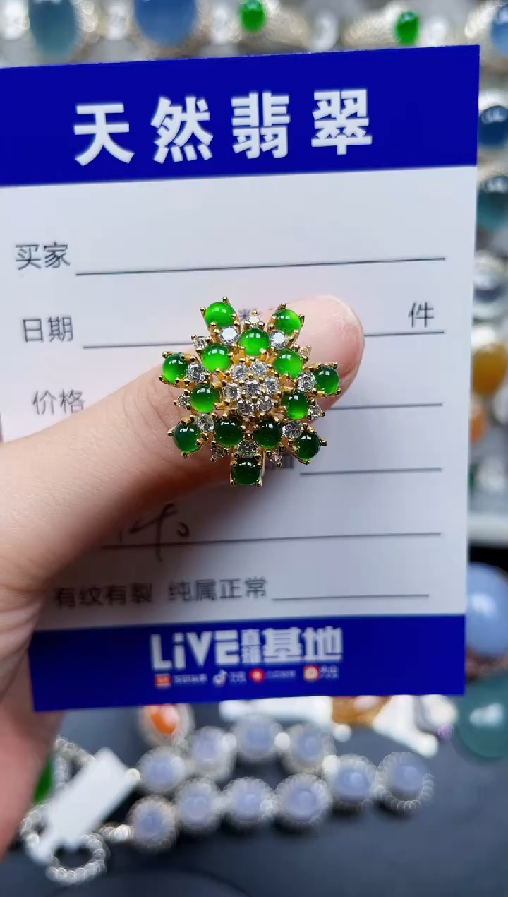 银S925镶嵌戒指翡翠140