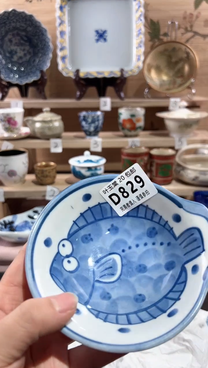 【闪购商品】瓷片当天满20米包邮D829