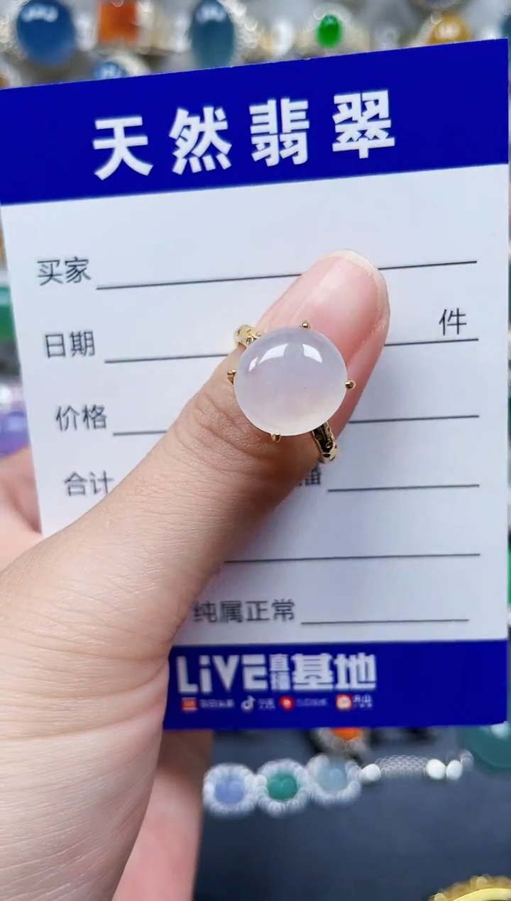 银S925镶嵌戒指翡翠473