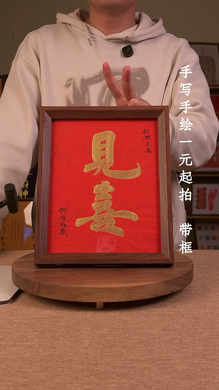 书法胖***️书法文玩，手写手绘