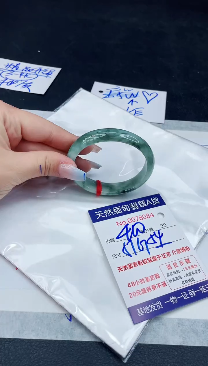 【闪购商品】翡翠手镯未镶嵌11111111111