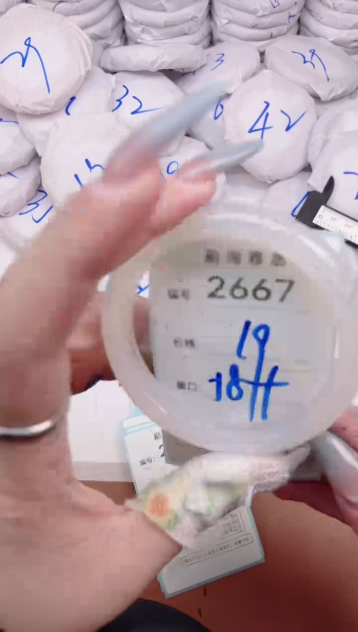 【闪购商品】玛瑙/玉髓手镯未镶嵌2667