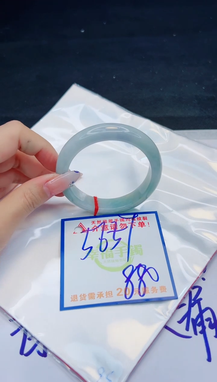 【闪购商品】翡翠手镯未镶嵌，质检证书图片色彩偏黑白