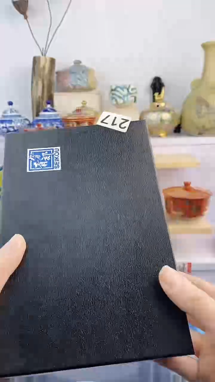 【闪购商品】瓷片217满38元包邮默认微瑕谨慎参拍