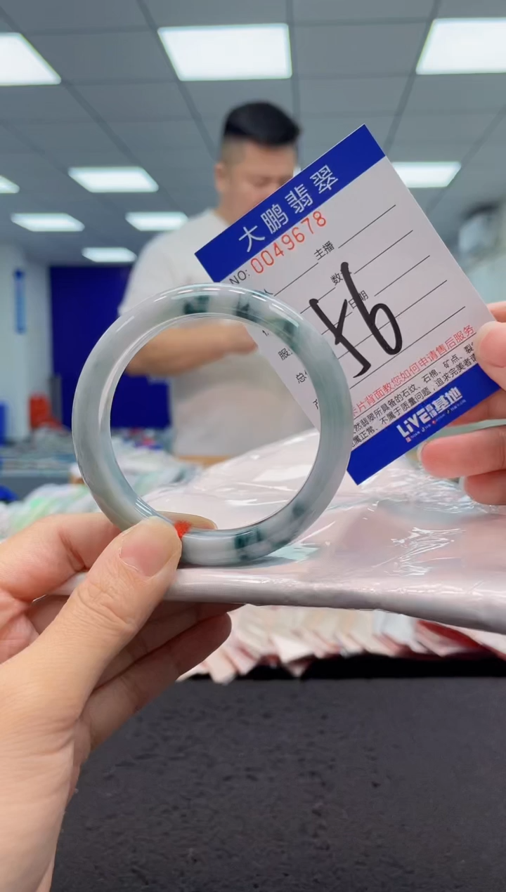 【闪购商品】翡翠手镯未镶嵌001多样性发其一