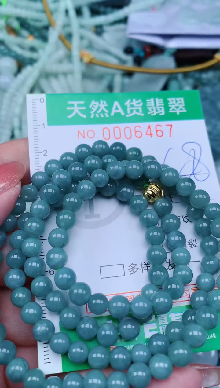 【闪购商品】翡翠颈饰未镶嵌.0006467