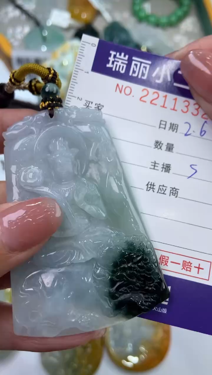 【闪购商品】翡翠挂件未镶嵌2211332  