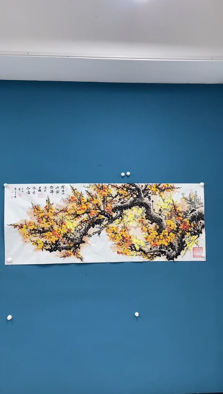 【闪购商品】国画2.24-王夫怀-六尺金梅48