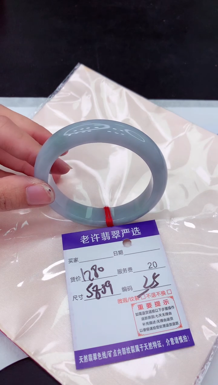 【闪购商品】翡翠手镯未镶嵌111111111111111
