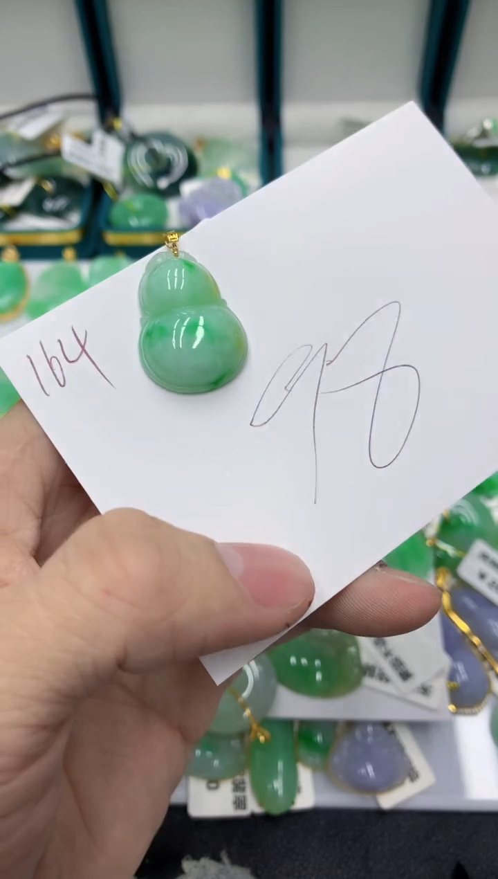 【闪购商品】翡翠颈饰18K金镶嵌号链接11111