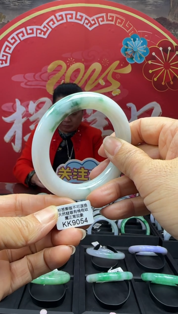 【闪购商品】翡翠手镯未镶嵌圆条55 KK9054需包容退货扣一百