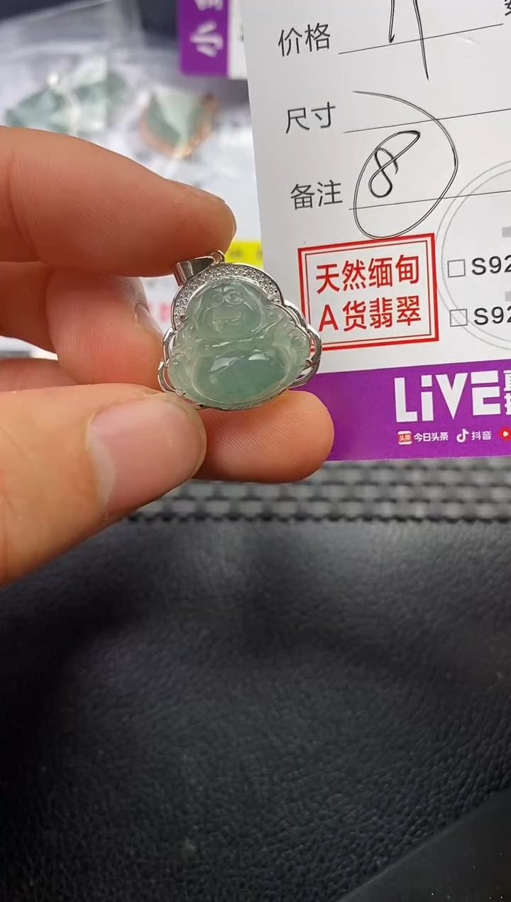 颈饰银S925镶嵌翡翠豆****）挂件