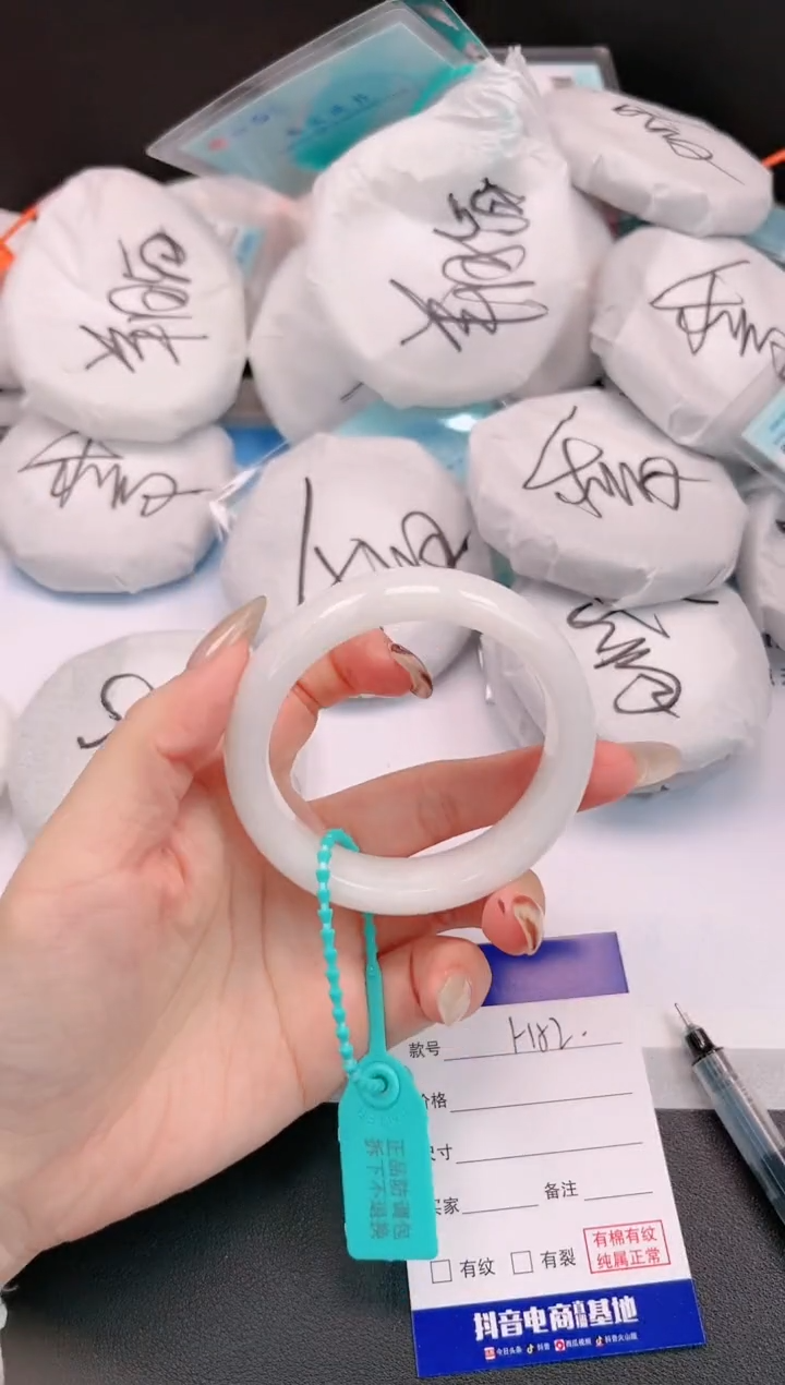 未镶嵌手镯和田玉H52+54