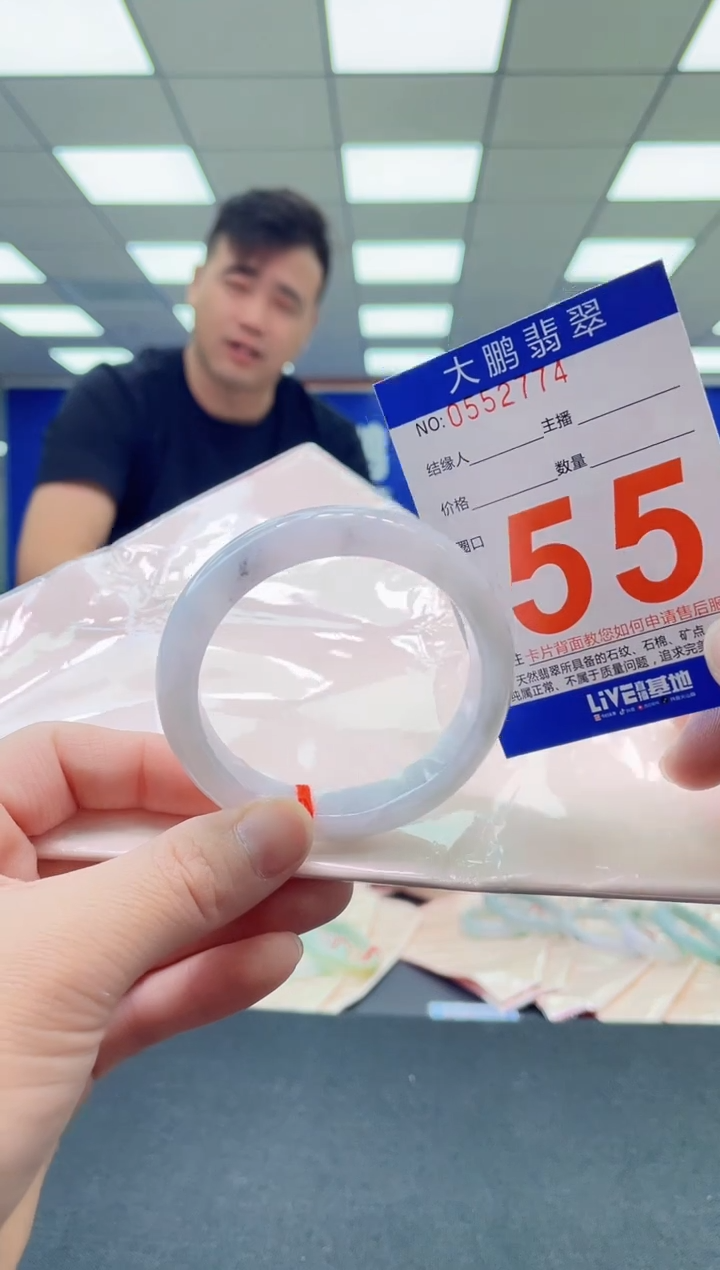 未镶嵌手镯翡翠 AAAAAAAAAA