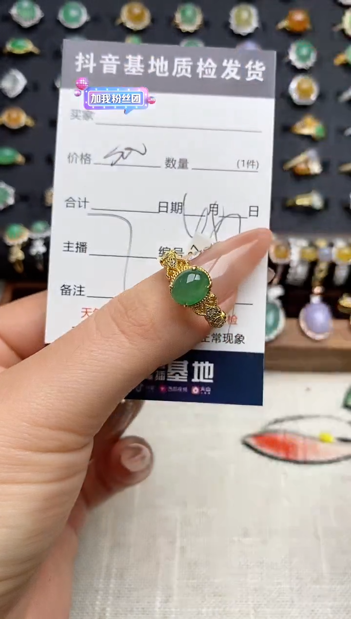 银S925镶嵌戒指翡翠.