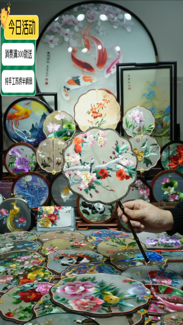 【闪购商品】织绣纯手工苏绣艺术品