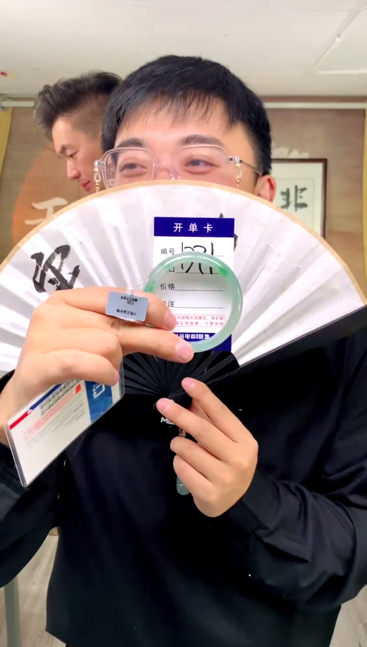 【闪购商品】石英质玉手镯未镶嵌花羽遇工厂 序号71
