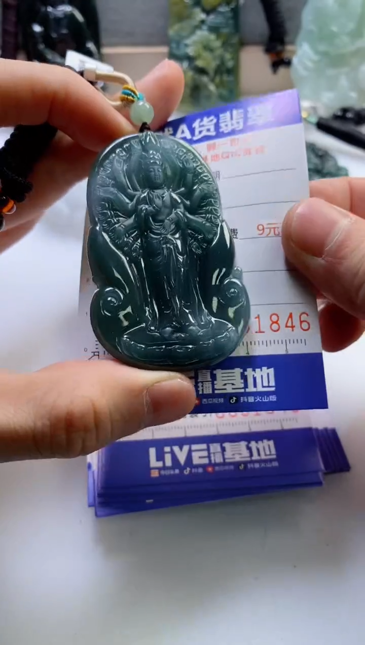 【闪购商品】翡翠挂件未镶嵌             