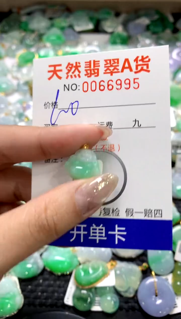 颈饰18K金镶嵌翡翠1