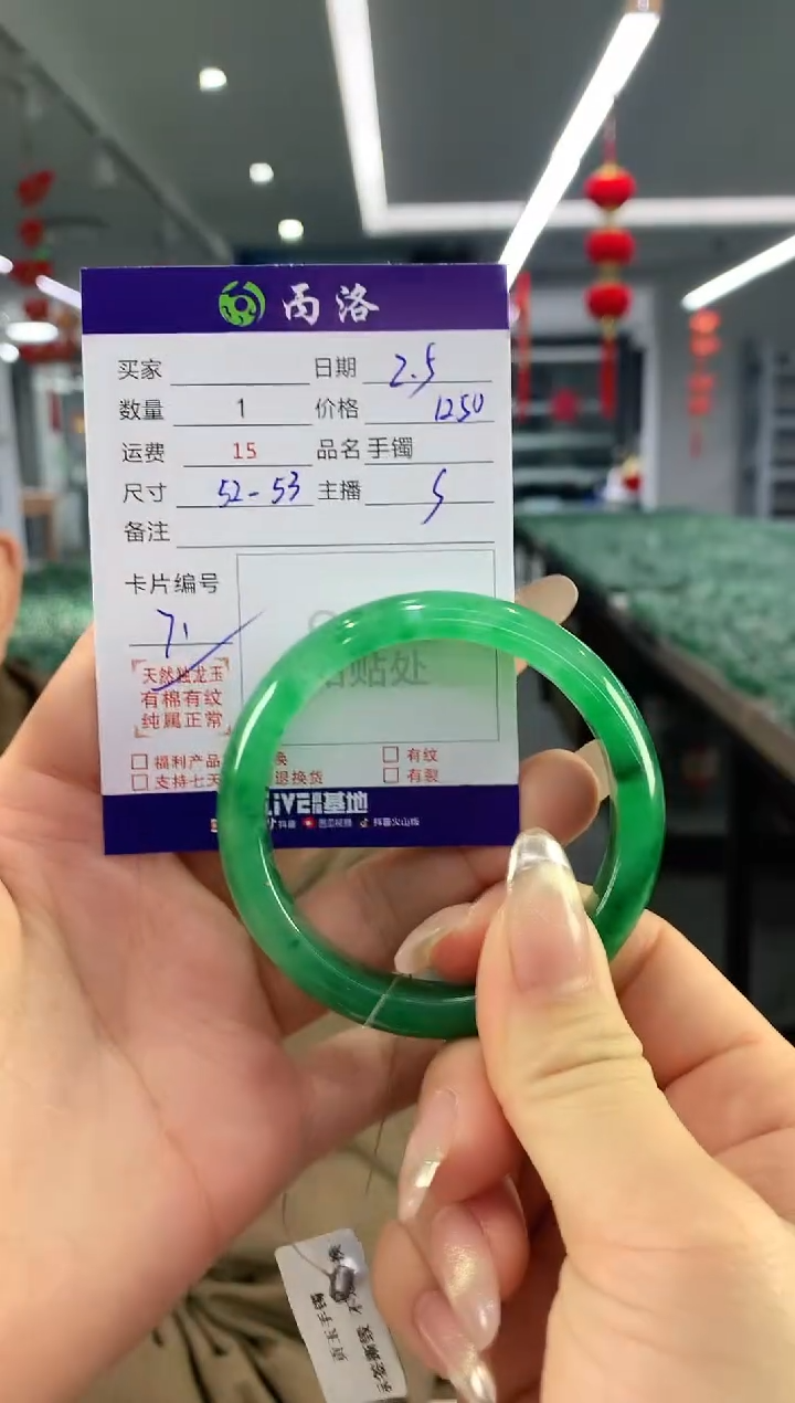 【闪购商品】石英质玉手镯未镶嵌手镯