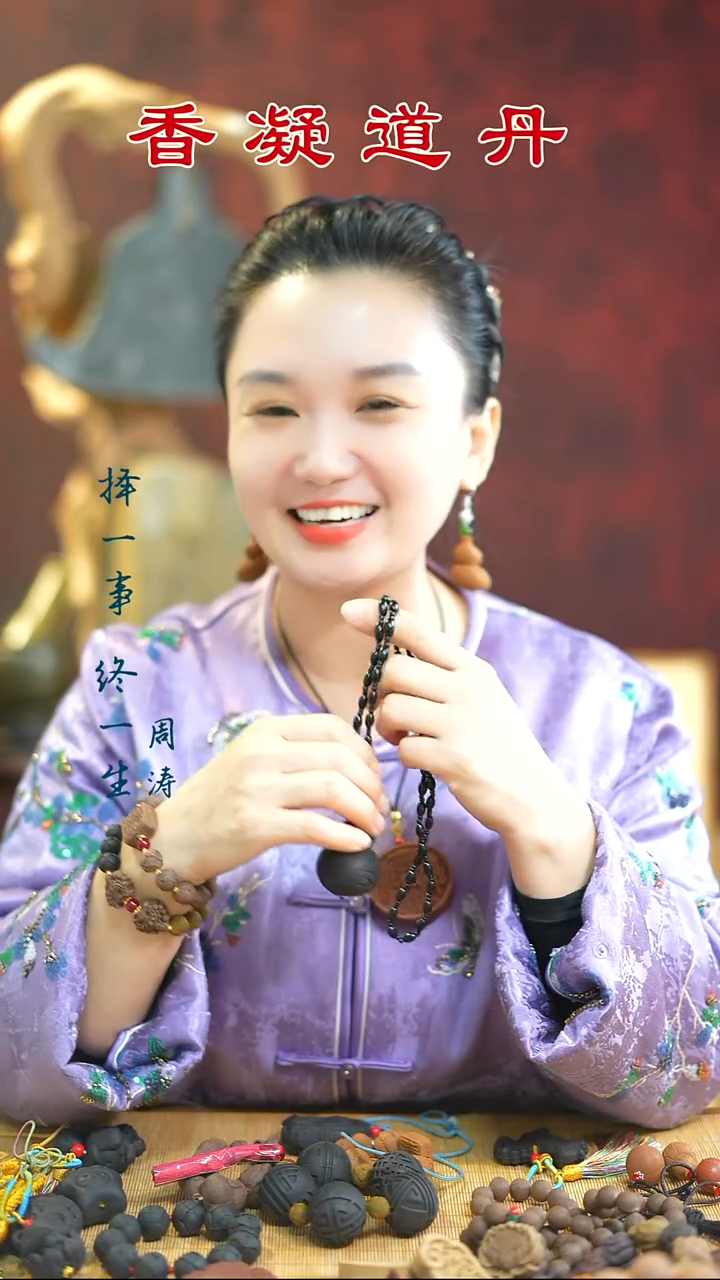 六零富婆葫芦/大吉大利     