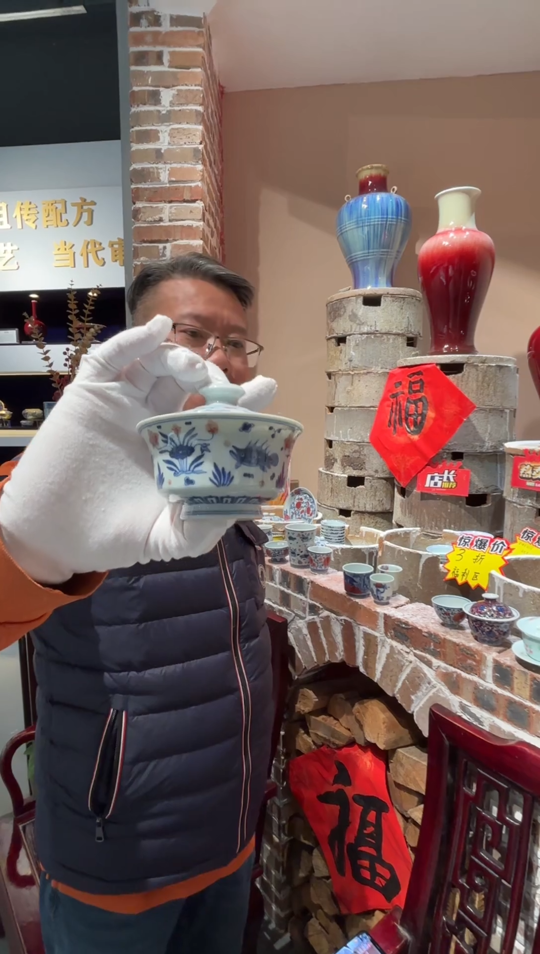 堂钟正窑陶瓷青花釉里红微瑕鱼藻盖碗