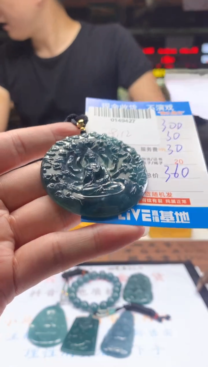 定制翡翠未镶嵌天然翡翠A货拍一发一