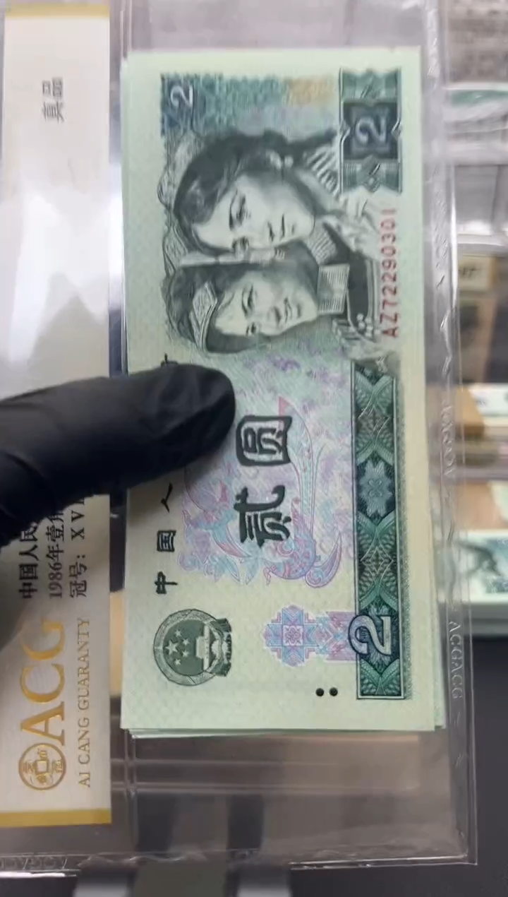 四版币802刀百连包邮包邮包邮