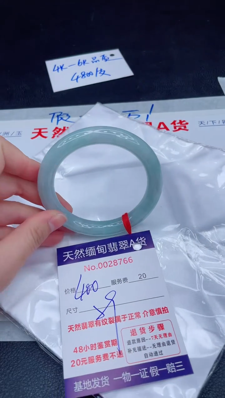 未镶嵌手镯翡翠400.00