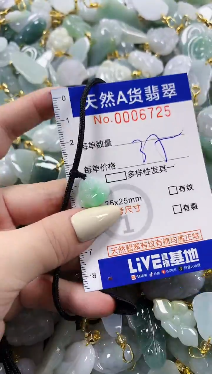 颈饰未镶嵌翡翠白*天然A货翡翠