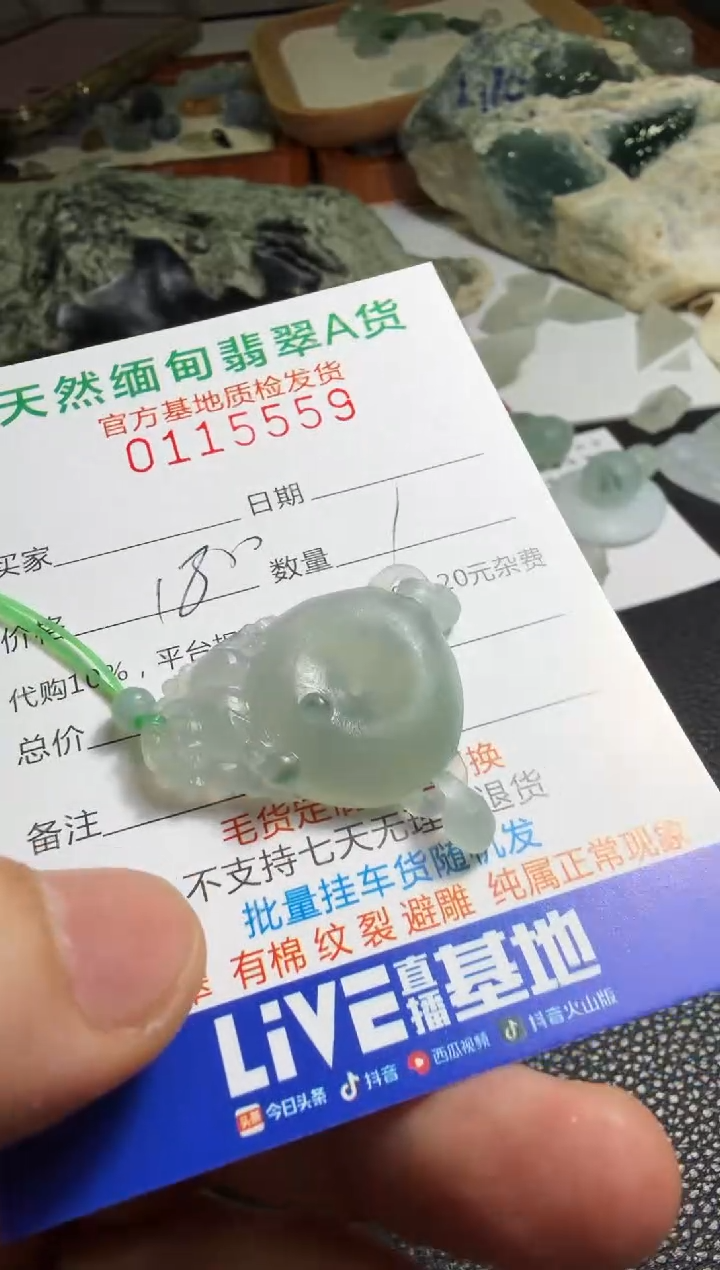 未镶嵌定制翡翠达***1翡翠