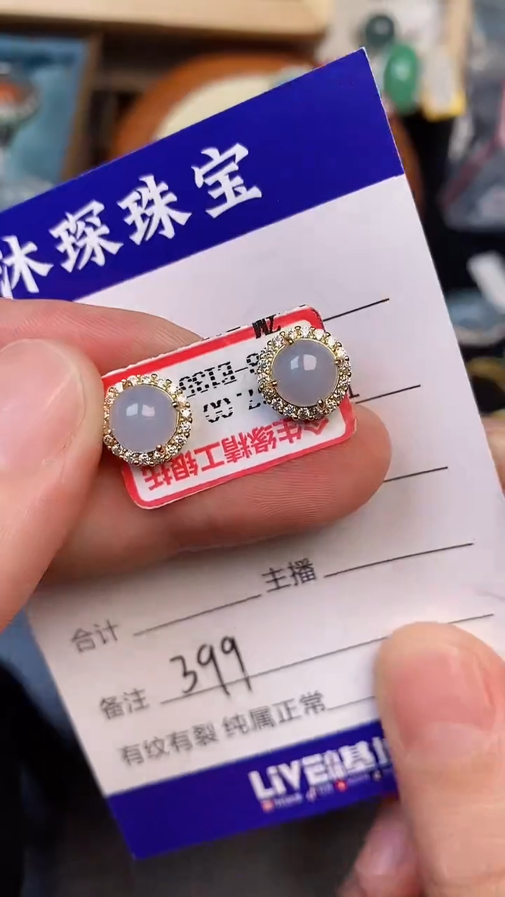 银S925镶嵌戒指翡翠3990
