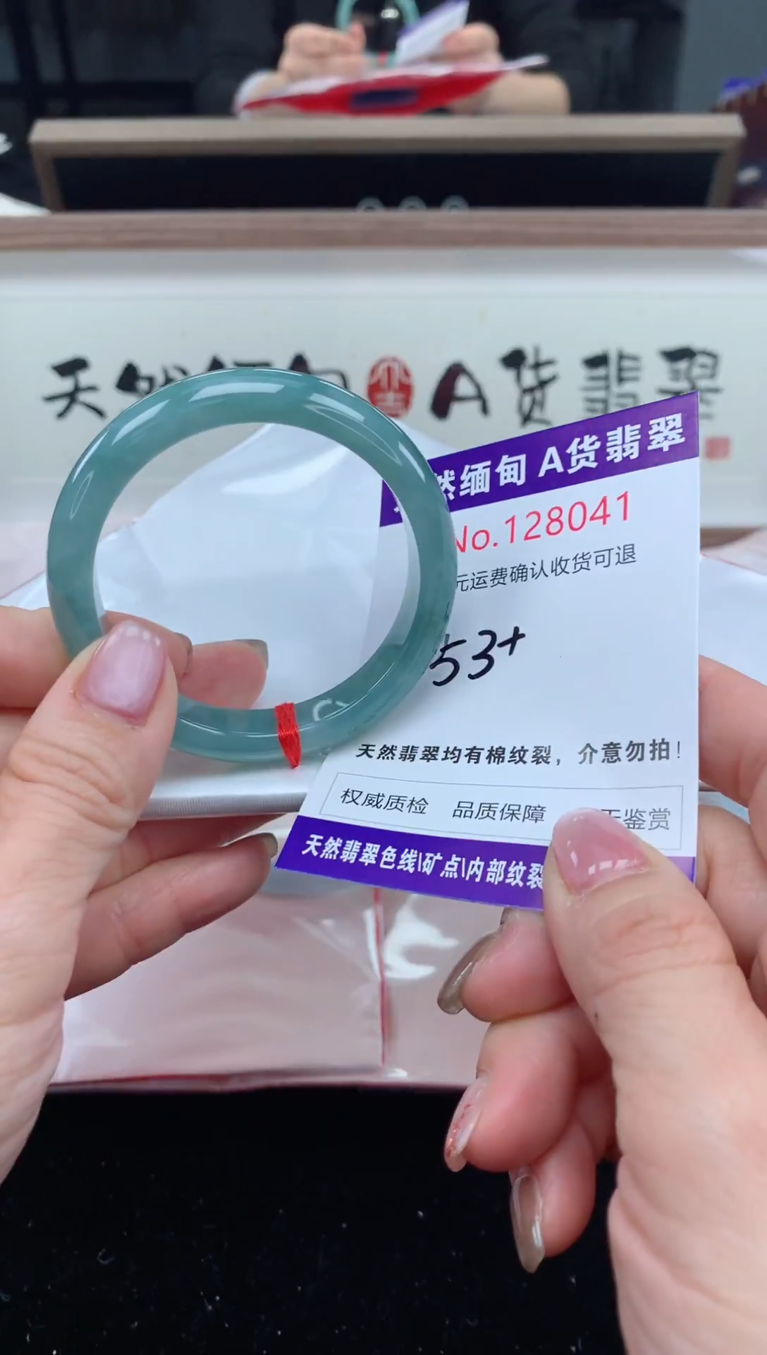 未镶嵌手镯翡翠天然缅甸A货翡翠
