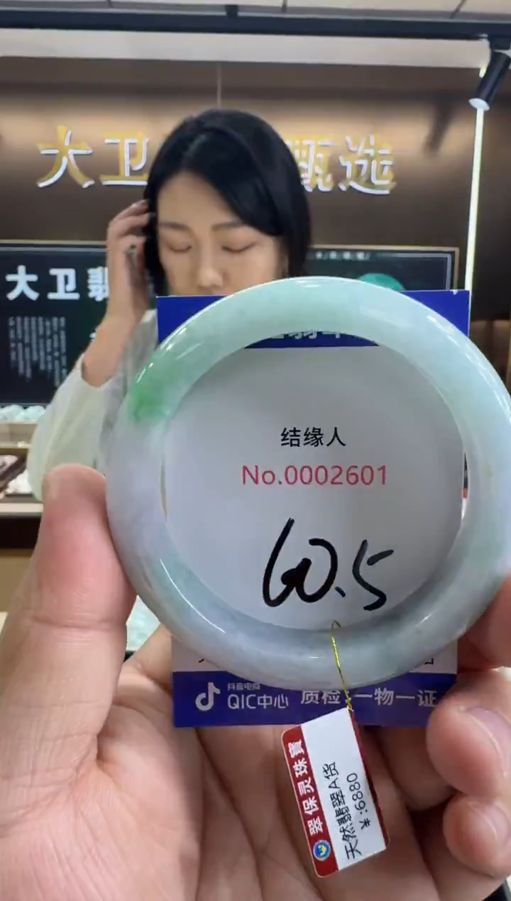 未镶嵌手镯翡翠天然缅甸A货翡翠