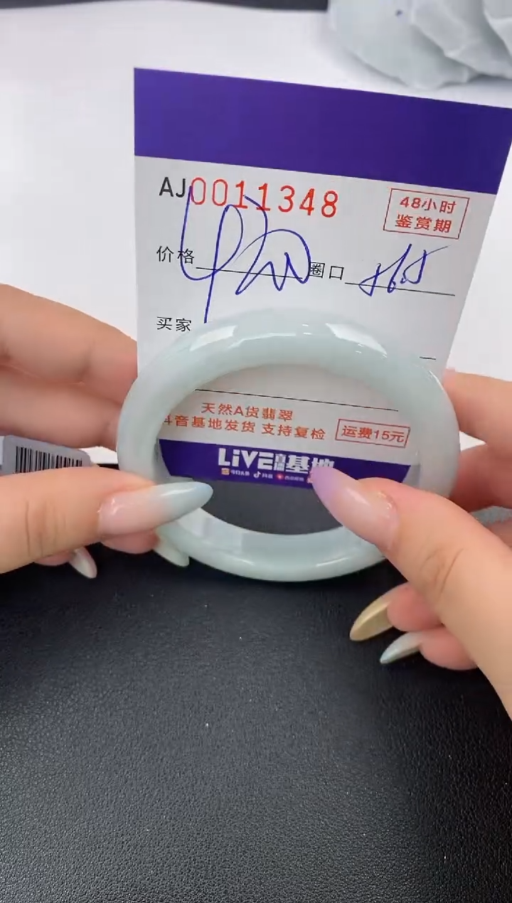 【闪购商品】翡翠手镯未镶嵌天然A货翡翠