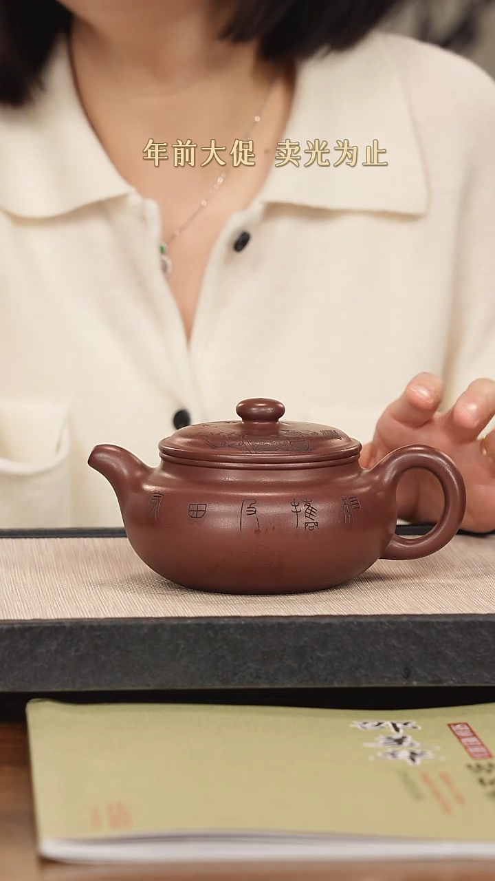 【闪购商品】紫砂茶壶紫砂紫砂紫砂紫砂